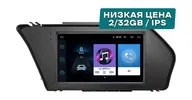 Штатная магнитола Mercedes-Benz GLK (X204) 2008 - 2012 Wide Media LC7182ON-2/32