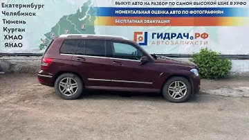 Разбор Mercedes-Benz GLK (X204)