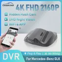 Автомобильный видеорегистратор HD 4K 2160P, подключи и работай, видеорегистратор для Mercedes-Benz GLK серии GLK350 GLK300 GK200 GK260 X204 Deluxe (art.: 3920bb6bc0c78)