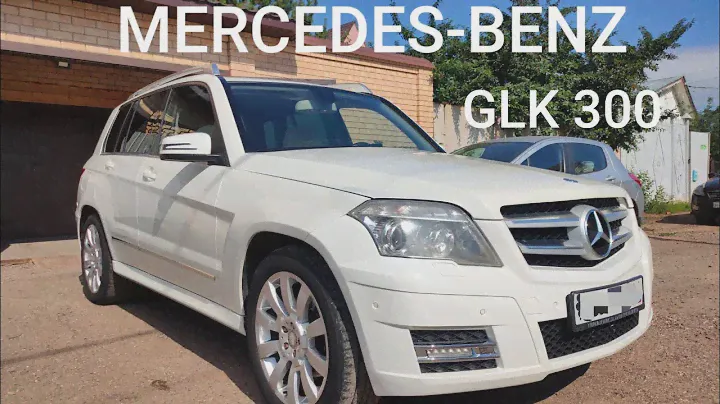 обзор на Mercedes-Benz GLK 300