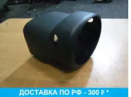 Кожух рулевой колонки для Mercedes X204 Glk 2008-2015 A2044404601