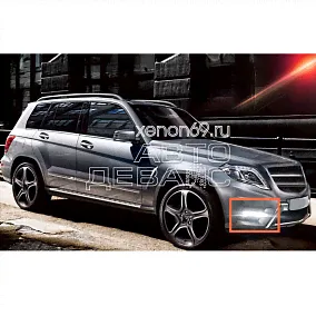 Дневные ходовые огни для Mercedes GLK-класс-4
